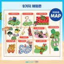 달콤푸룻