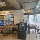 김승주해물칼국수