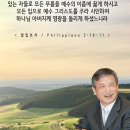 고난과 영광/오늘의 밥상(월드미션뉴스) 이미지