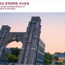 고려대석사 이미지