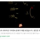 오토드라이브주