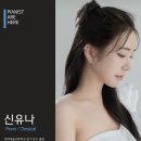 피아니스트아히어