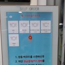 오피스할인마트