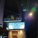 탑당구장 이미지