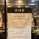 술술잘풀리는행운의돈삼겹살 | 원주 단구동 착한가격 국내산 삼겹살 맛집, 돌집생삼겹살
