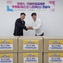주식회사모리스 경인자치신문