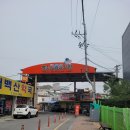 영주중앙할인마트 이미지