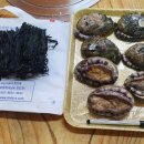 나는어부다 참전복 이미지