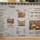 굿푸드마켓 | 수가성/충주 순두부/충주 수가성/대소원면 순두부/솥밥/내돈내산/찐솔직후기/주차정보/영업정보/메뉴정보