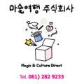 여행의달인 주식회사 이미지
