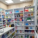 별빛이화약국 이미지