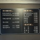 도드람양돈서비스 | [ 최군네 ] 순천 고기 맛집 풍덕동 갈매기살 막창 오겹살, 도드람 고기 사용 맛집 후기