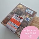지에스(GS)25삼천호반점 | GS25 편의점 이달의 도시락 6월 미식편 후기