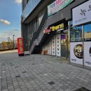 못난이꽈배기완주삼봉점