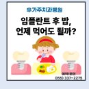 우가주치과병원 네이버블로그