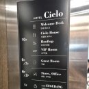 시엘로 | 거북섬 여행 애견 동반 조식 무료 오션 뷰 호텔 시엘로 후기