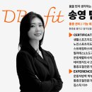 메디컬스트레칭아카데미 네이버블로그