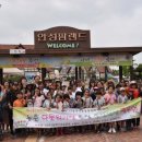 다문화축산