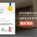 에코앤라이프