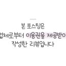 감삼동307 이미지