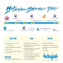 여름방학 특강 이미지