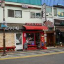 크리스투유오디아