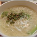 가연국시