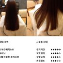 아즈라헤어 울산동구점