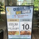 차이에브뉴 | 구래 중식 레스토랑, 새로 오픈한 차이에브뉴 후기!