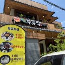 아씨부뚜막 이미지