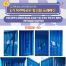 와우정비 이미지