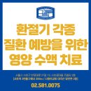 서초성모이비인후과의원 이미지