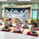 빛가람유치원 이미지