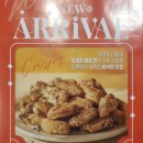 비비큐치킨 면목점 이미지