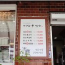 미담염소 네이버블로그