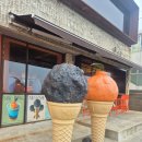 씨유제주용두해안점 | 제주여행 2일차 | 제주도 필수코스 한라봉아이스크림 휴즐리 &amp; 제주 빵지순례 끝판왕 빵끋 후기