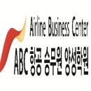에이비씨학원 - 김포시 김포한강1로 250 | 에이비씨학원