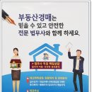 경남아파트(1706) 이미지