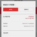 봉림장조개짬뽕 이미지