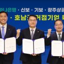 104 코리아타임스