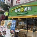 파리바게트 갈곶점 이미지