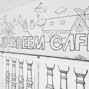 카페그림 이미지