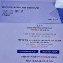 AA10-1(LH) | [공기업] LH 체험형 인턴 후기1. 합격 스펙과 면접