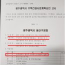 대지건설 주식회사 이미지