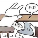 남대문쇼핑
