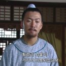 탐관오리 이미지