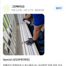 관악역우방유쉘아파트 앞 | 아산아파트창문청소 배방 우방아이유쉘2단지 거실창 비포에프터 확실한 후기