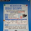 열린금호교육문화관 이미지