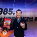 하림 맥시칸치킨 이미지
