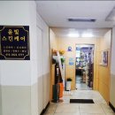 윤빛스킨케어
